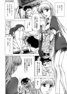 [Takebayashi Takeshi] Ai Aru Juuyon Ya - Fourteen ''One Night Stand'' Stories - page 38