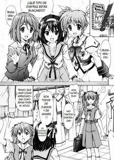 [Shimekiri Sanpunmae (Tukimi Daifuku)] Ecchi na Cosplay Asuka o Meshiagare (Neon Genesis Evangelion) [Spanish] [XSnF-Hentai] - page 8