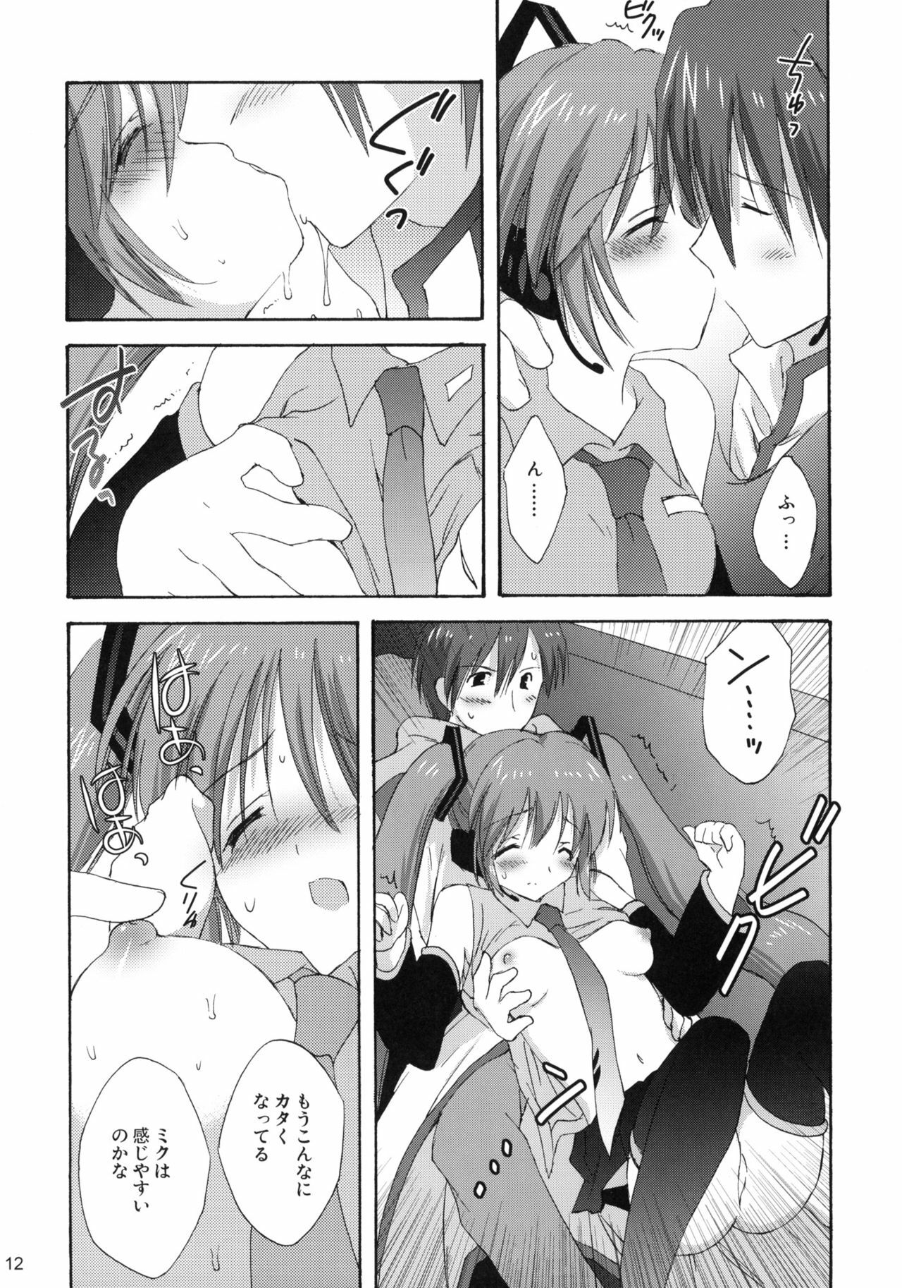 (COMIC1☆3) [Korisuya (Korisu)] Miku Plus (VOCALOID) page 11 full