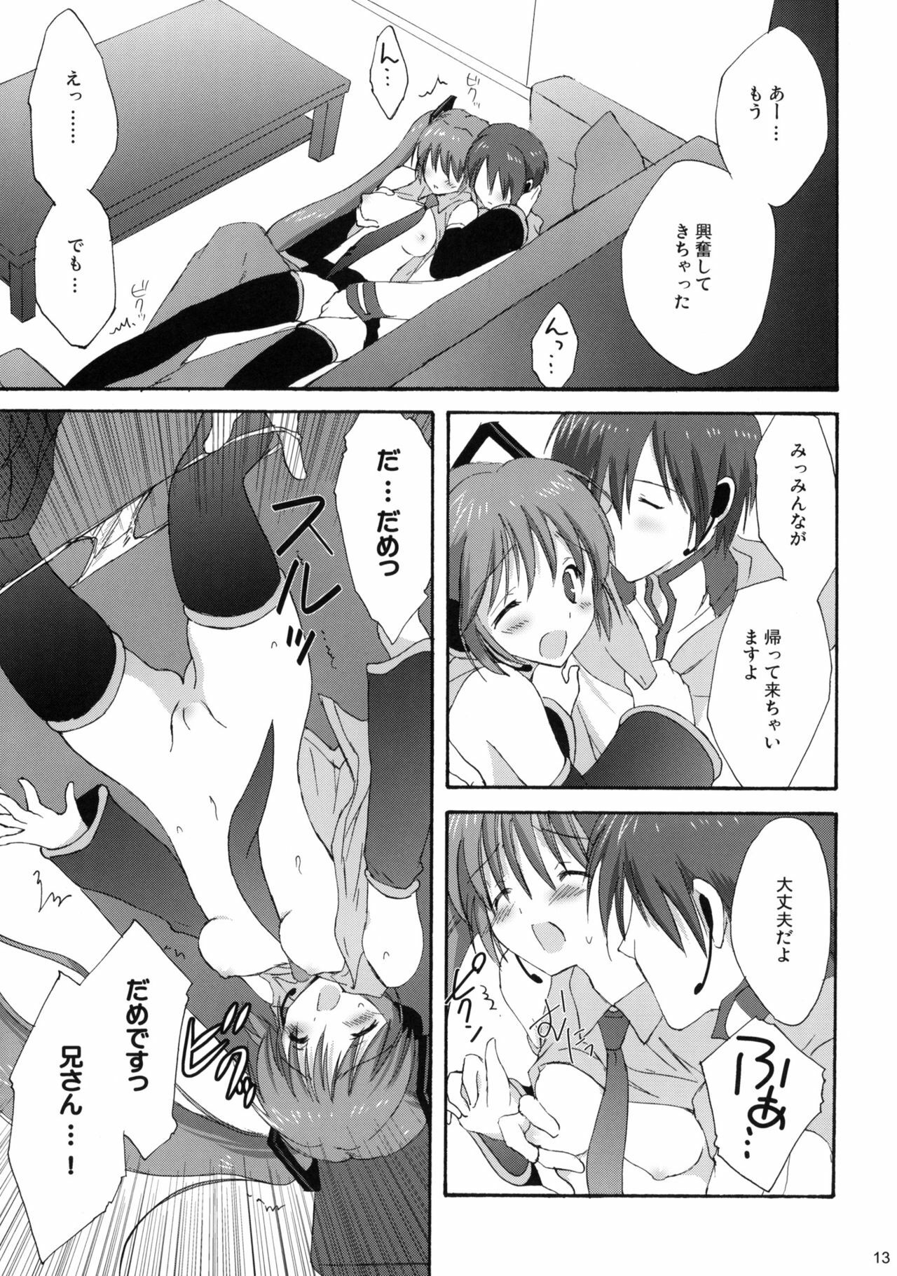 (COMIC1☆3) [Korisuya (Korisu)] Miku Plus (VOCALOID) page 12 full