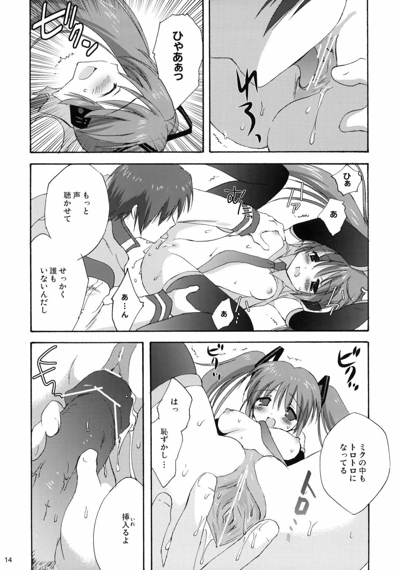 (COMIC1☆3) [Korisuya (Korisu)] Miku Plus (VOCALOID) page 13 full