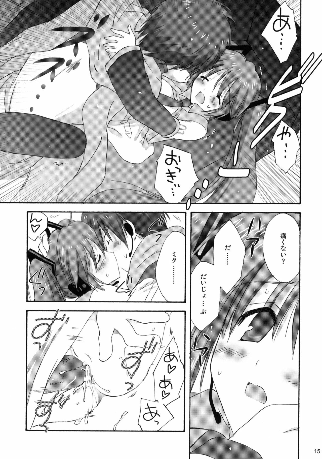 (COMIC1☆3) [Korisuya (Korisu)] Miku Plus (VOCALOID) page 14 full