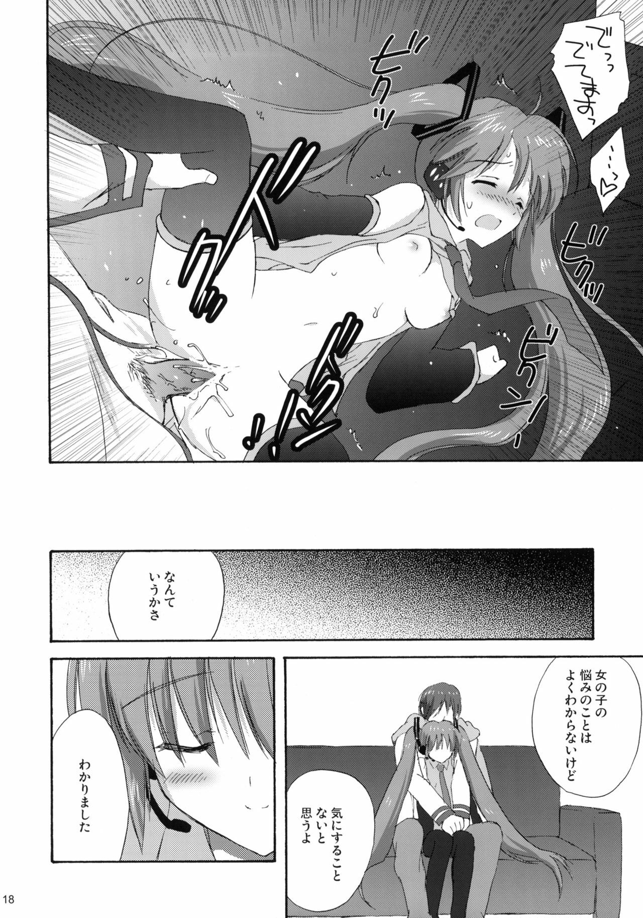 (COMIC1☆3) [Korisuya (Korisu)] Miku Plus (VOCALOID) page 17 full