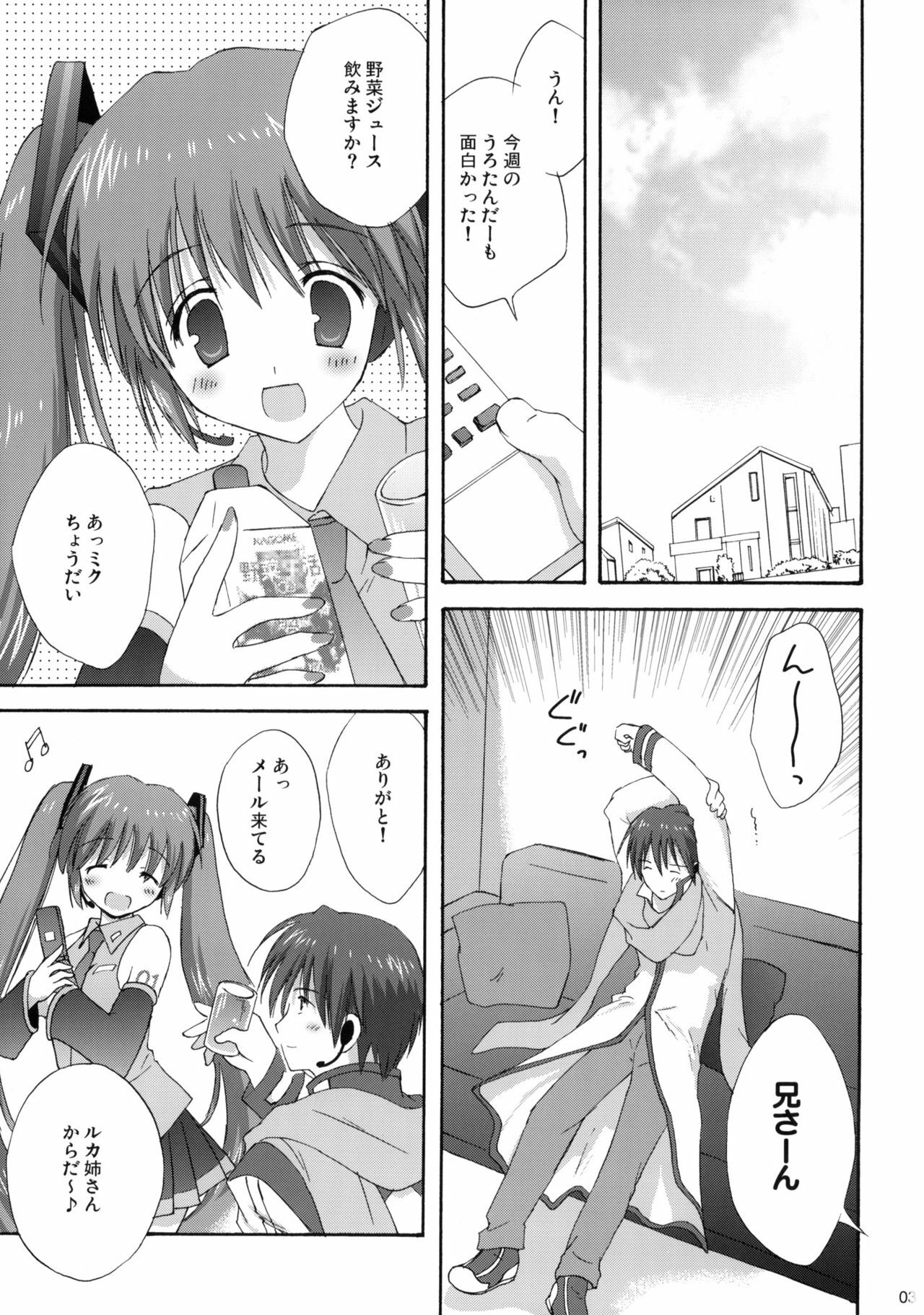 (COMIC1☆3) [Korisuya (Korisu)] Miku Plus (VOCALOID) page 2 full