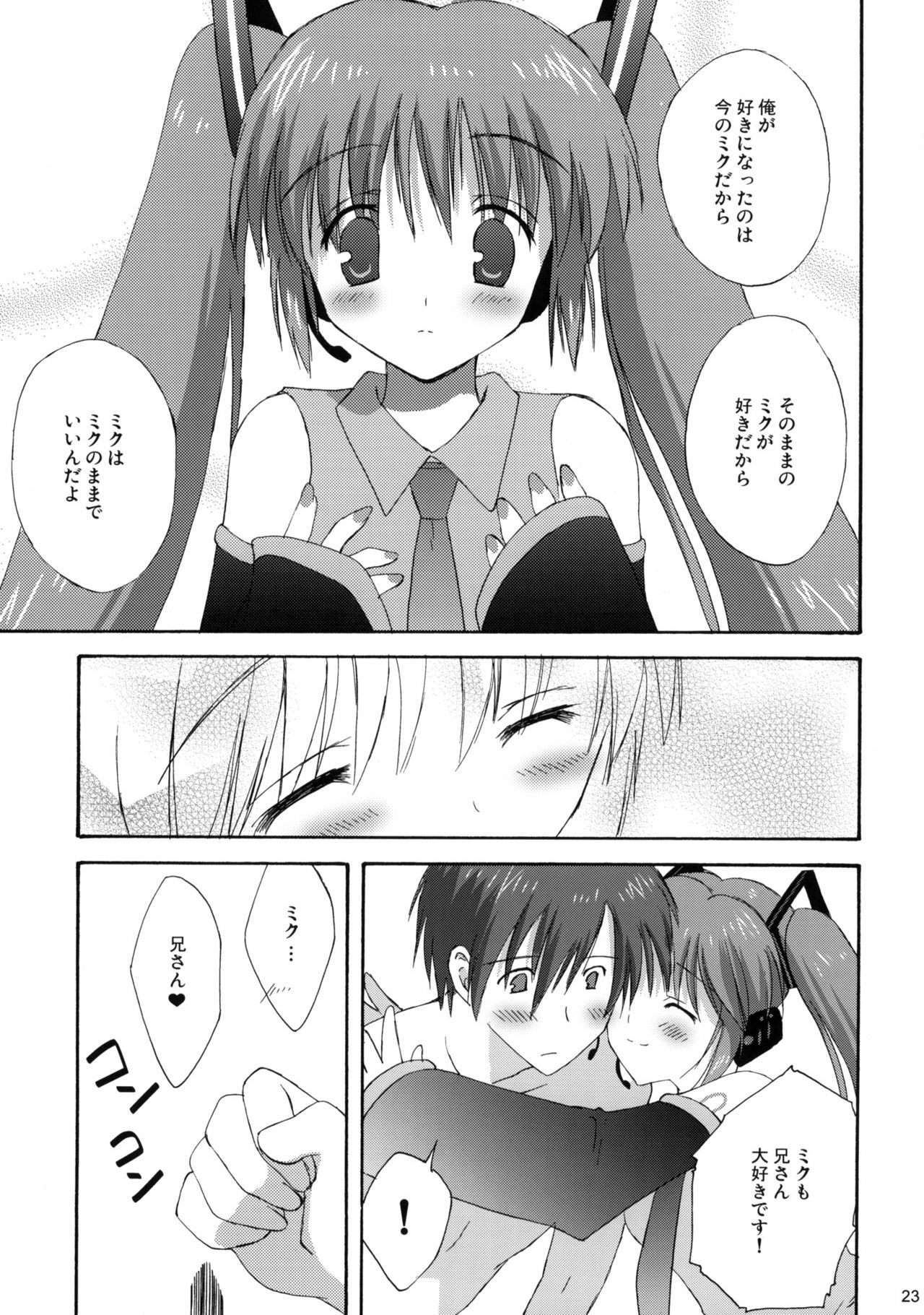 (COMIC1☆3) [Korisuya (Korisu)] Miku Plus (VOCALOID) page 22 full