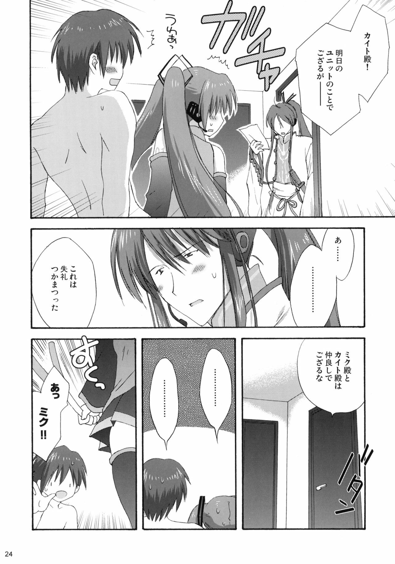 (COMIC1☆3) [Korisuya (Korisu)] Miku Plus (VOCALOID) page 23 full