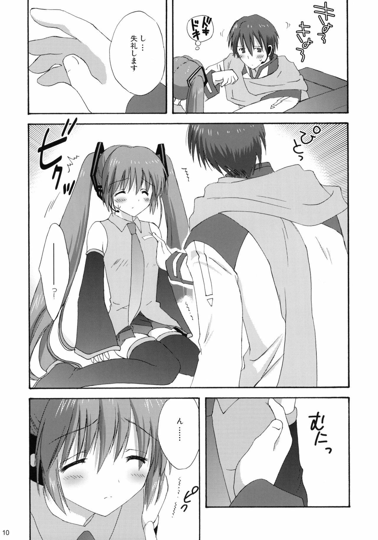 (COMIC1☆3) [Korisuya (Korisu)] Miku Plus (VOCALOID) page 9 full