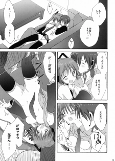 (COMIC1☆3) [Korisuya (Korisu)] Miku Plus (VOCALOID) - page 12