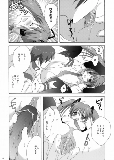 (COMIC1☆3) [Korisuya (Korisu)] Miku Plus (VOCALOID) - page 13