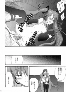 (COMIC1☆3) [Korisuya (Korisu)] Miku Plus (VOCALOID) - page 17