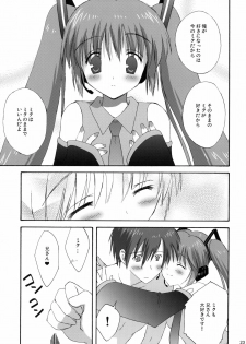 (COMIC1☆3) [Korisuya (Korisu)] Miku Plus (VOCALOID) - page 22