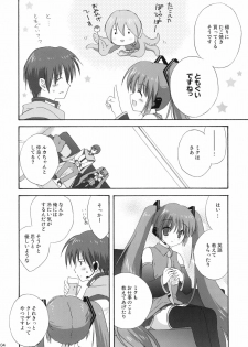 (COMIC1☆3) [Korisuya (Korisu)] Miku Plus (VOCALOID) - page 3