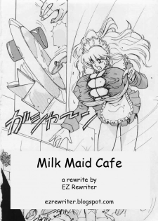 Milk Maid Cafe [English] [Rewrite] [EZ Rewriter] - page 2