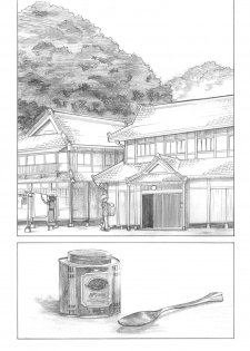 (C72) [all over the Place (Dagashi)] Asagiri no Miko Koma Hen (Asagiri no Miko) - page 10