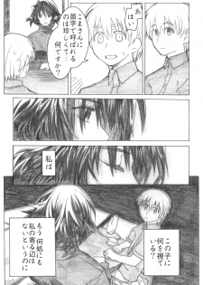 (C72) [all over the Place (Dagashi)] Asagiri no Miko Koma Hen (Asagiri no Miko) - page 16