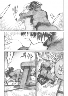 (C72) [all over the Place (Dagashi)] Asagiri no Miko Koma Hen (Asagiri no Miko) - page 21