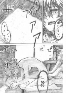 (C72) [all over the Place (Dagashi)] Asagiri no Miko Koma Hen (Asagiri no Miko) - page 38