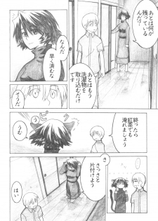 (C72) [all over the Place (Dagashi)] Asagiri no Miko Koma Hen (Asagiri no Miko) - page 9