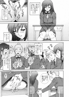 [Yumesaki Sanjuro] Nuretachi Yarimakuri - Extreme Sex - page 11