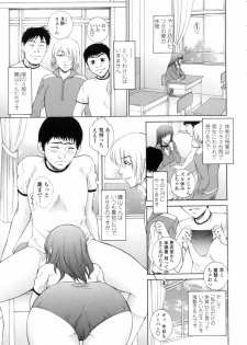 [Yumesaki Sanjuro] Nuretachi Yarimakuri - Extreme Sex - page 13
