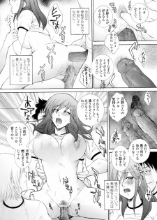 [Yumesaki Sanjuro] Nuretachi Yarimakuri - Extreme Sex - page 17