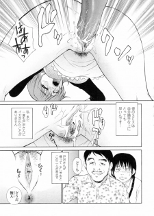 [Yumesaki Sanjuro] Nuretachi Yarimakuri - Extreme Sex - page 27