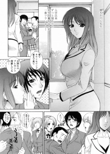 [Yumesaki Sanjuro] Nuretachi Yarimakuri - Extreme Sex - page 40