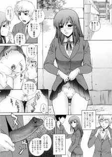 [Yumesaki Sanjuro] Nuretachi Yarimakuri - Extreme Sex - page 8