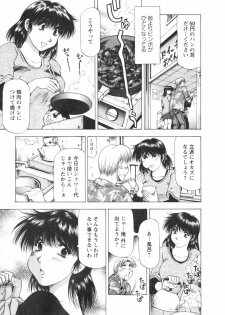 [Takebayashi Takeshi] Binbin Dreamer - page 29