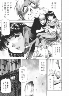 [Takebayashi Takeshi] Binbin Dreamer - page 35