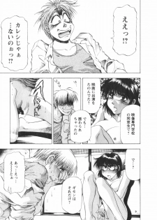 [Takebayashi Takeshi] Binbin Dreamer - page 43