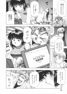 [Takebayashi Takeshi] Binbin Dreamer - page 48