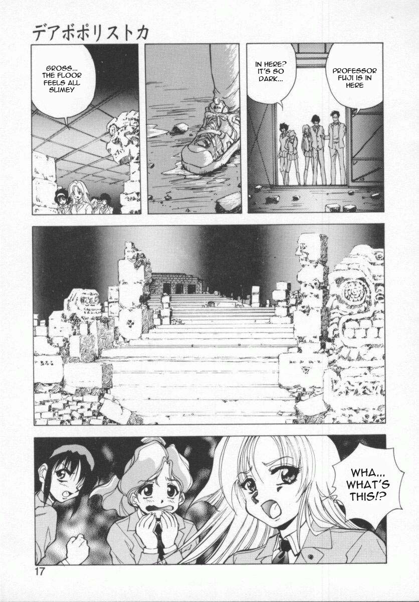 [Konya Takashi] Seimikotachi no Seisan [English] {Kizlan} page 19 full