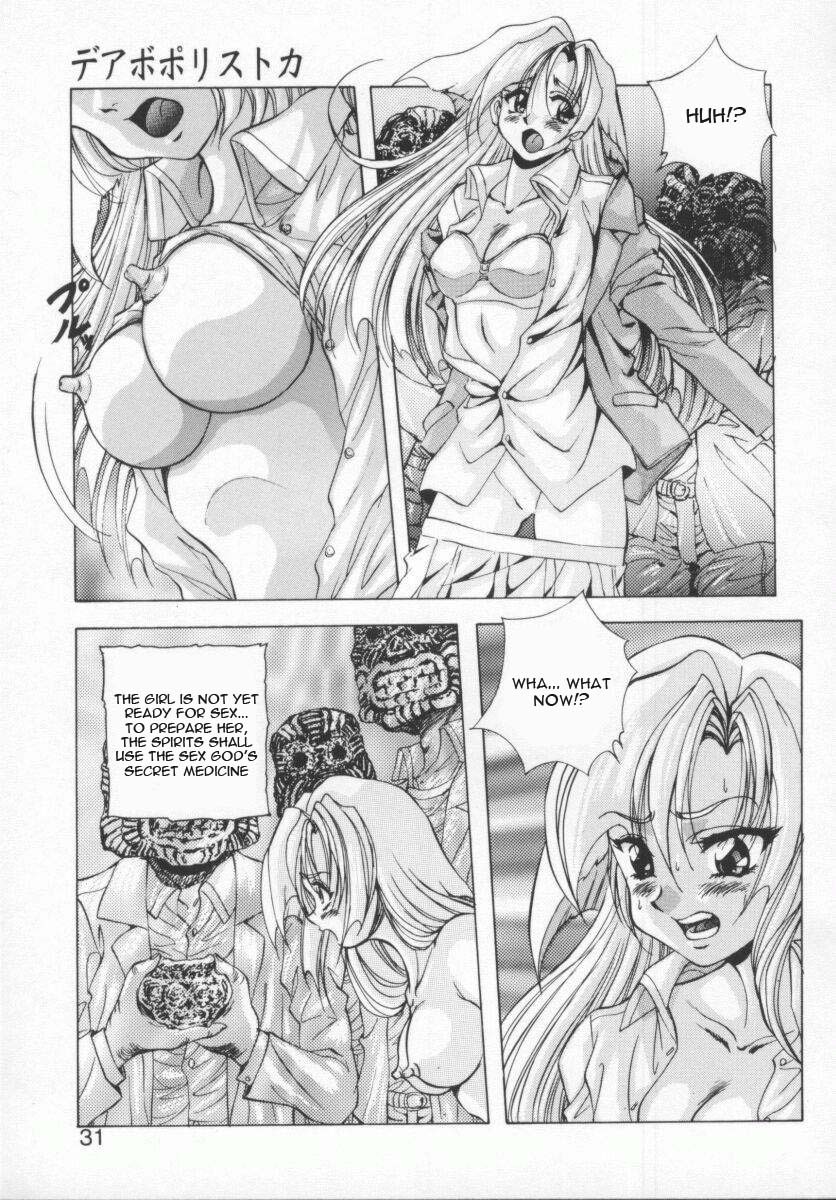 [Konya Takashi] Seimikotachi no Seisan [English] {Kizlan} page 33 full