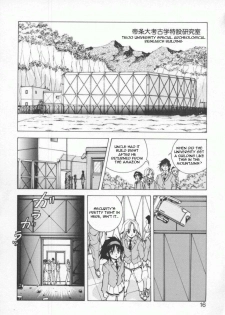 [Konya Takashi] Seimikotachi no Seisan [English] {Kizlan} - page 18