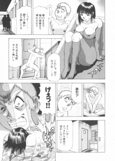 [Takebayashi Takeshi] Doukyonin ni Onegai! - page 25