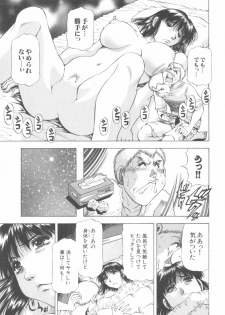 [Takebayashi Takeshi] Doukyonin ni Onegai! - page 33