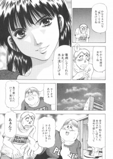 [Takebayashi Takeshi] Doukyonin ni Onegai! - page 35