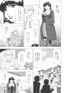 [Takebayashi Takeshi] Doukyonin ni Onegai! - page 39