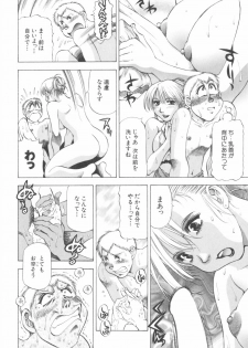 [Takebayashi Takeshi] Doukyonin ni Onegai! - page 44