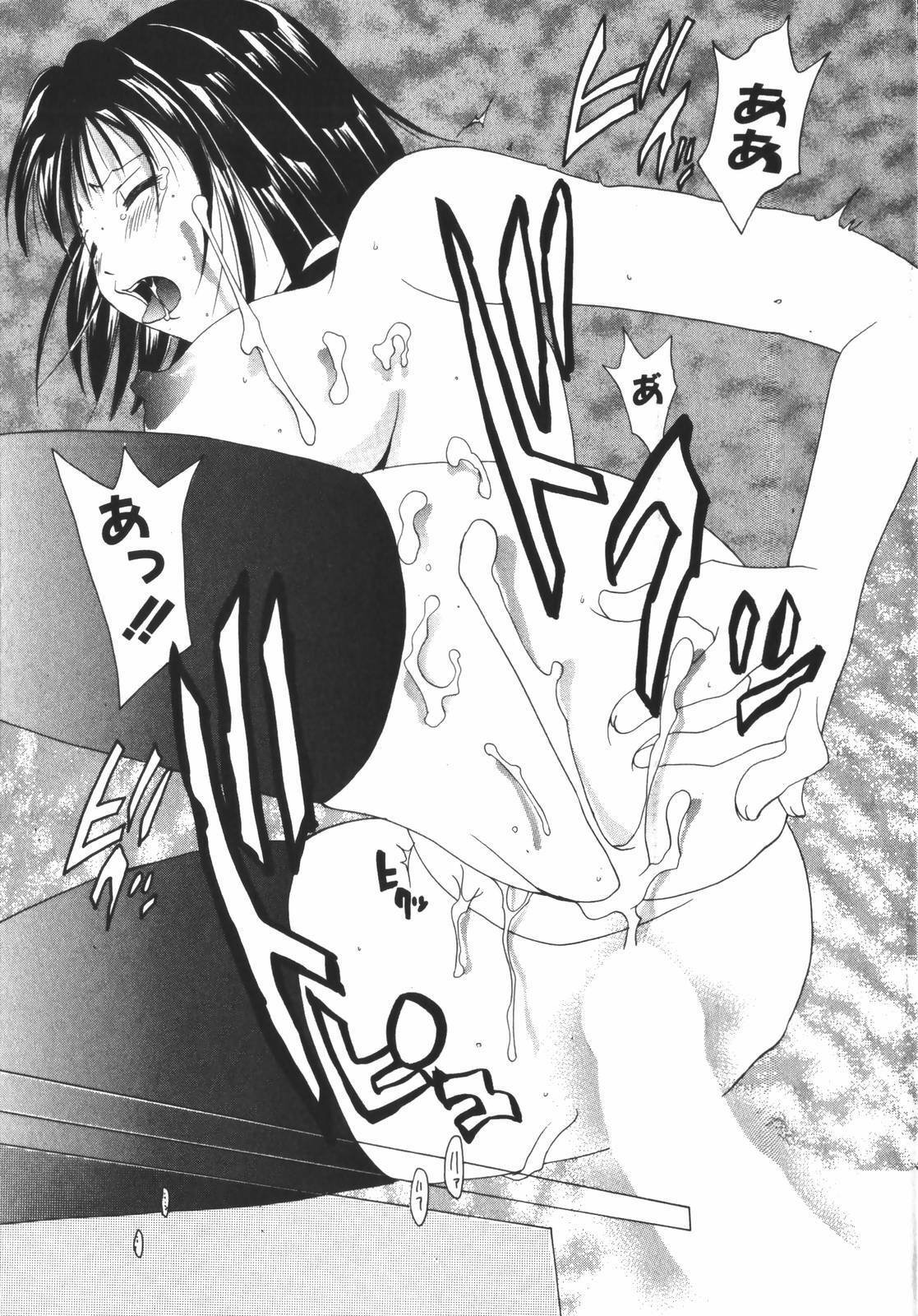 [Setsuna] Renai Cinema page 67 full