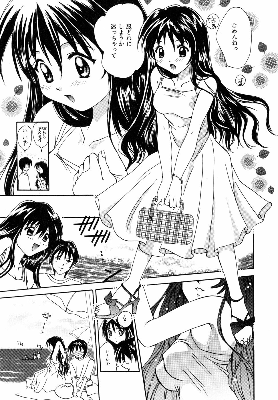 [Setsuna] Tokimeki wo Kimi ni page 48 full