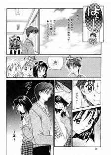 [Setsuna] Tokimeki wo Kimi ni - page 29