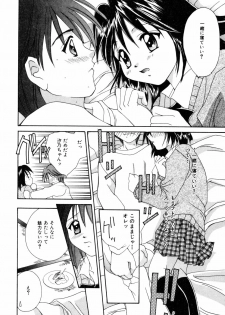 [Setsuna] Tokimeki wo Kimi ni - page 33