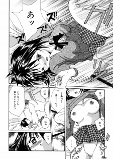 [Setsuna] Tokimeki wo Kimi ni - page 35