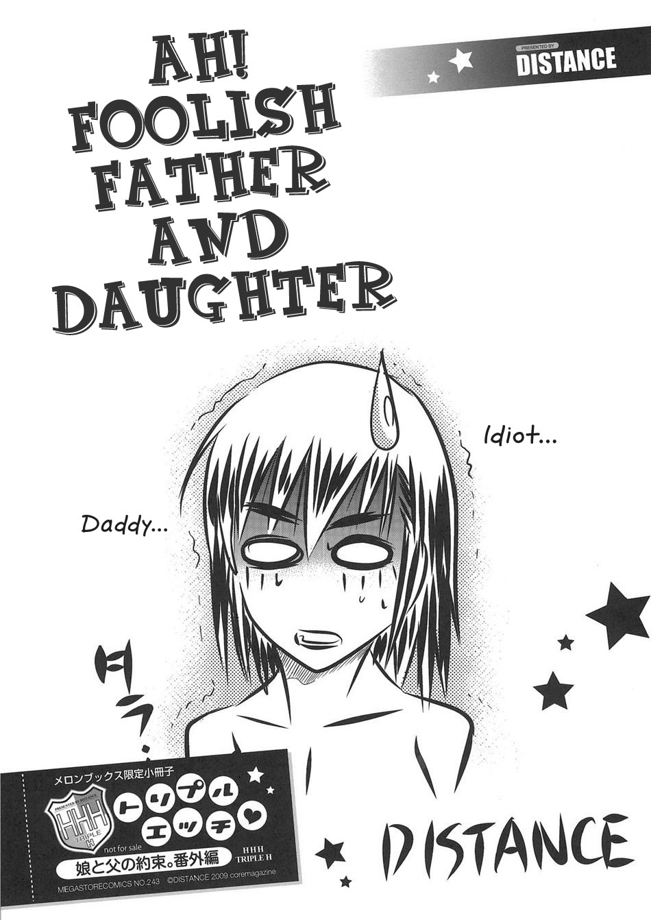 [DISTANCE] Aa Baka Oyako | Ah! Foolish Father and Daughter (HHH Triple H Melonbooks Gentei Shousasshi) [English] page 1 full