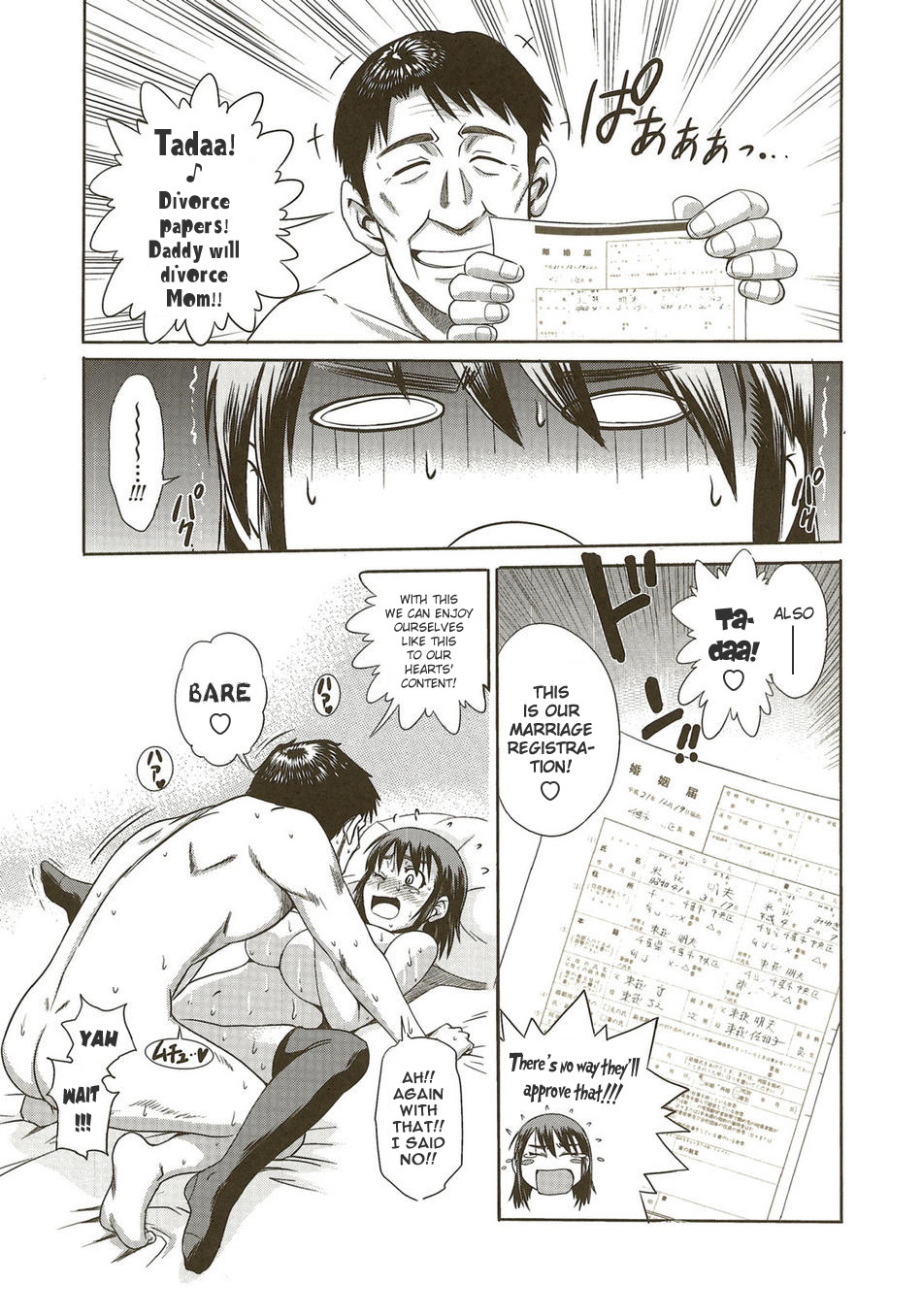 [DISTANCE] Aa Baka Oyako | Ah! Foolish Father and Daughter (HHH Triple H Melonbooks Gentei Shousasshi) [English] page 8 full