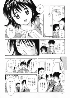 [Setsuna] Koi no Chikara | Power of Love - page 24