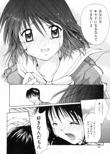 [Setsuna] Koi no Chikara | Power of Love - page 28