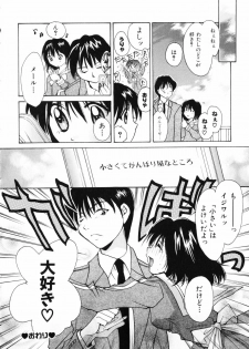 [Setsuna] Koi no Chikara | Power of Love - page 38